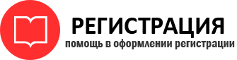 прописка в Острове id624670